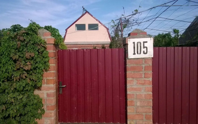 Частный дом С тремя спальнями и большой солнечной верандой