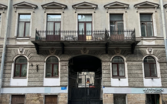 Апартаменты Три Станции