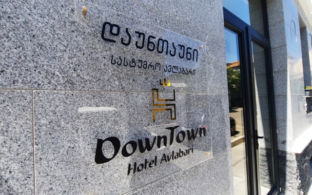 V Centre Avlabari Hotel