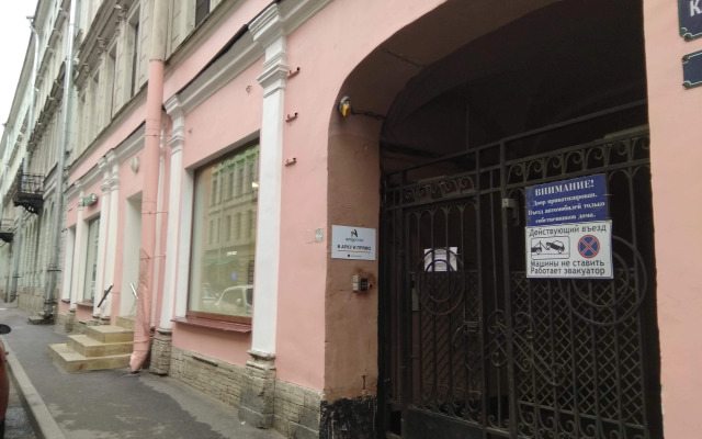 Квартира Cozy Flat у Казанского Собора