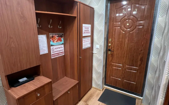 Ryzhiy Kot 4 Flat