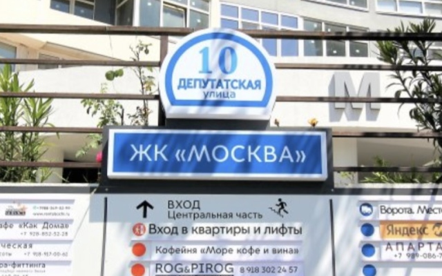 Svetlana-ZhK Moskva Apartments