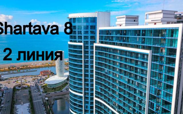 Sh8 2505 A Apartments