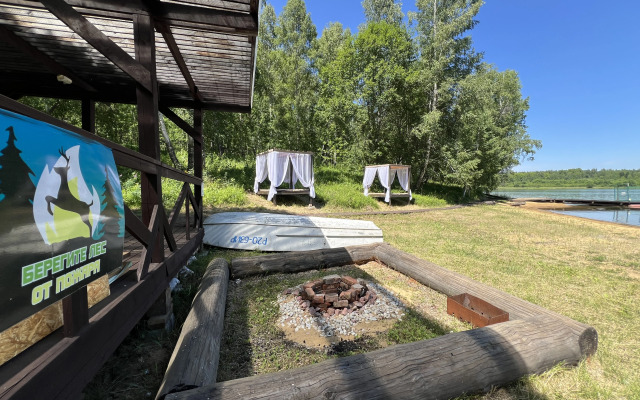 Pchely U Ozera PrivateHouse