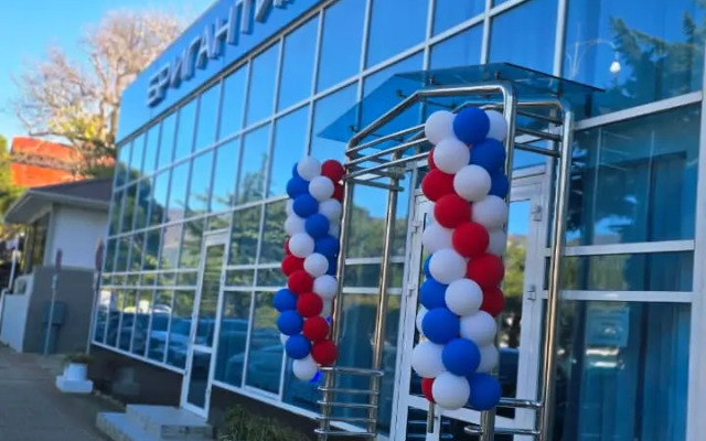 Отель Бригантина