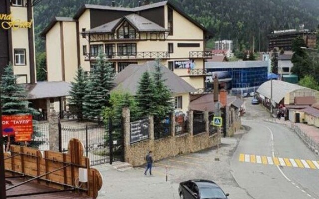 Апартаменты Вершина