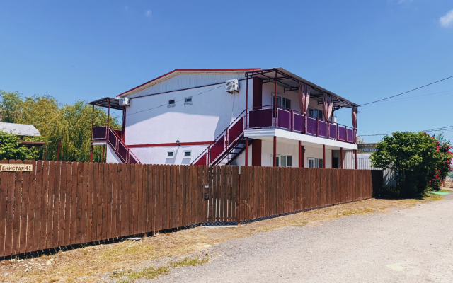 Avrora House Guest House