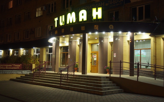 Timan Hotel