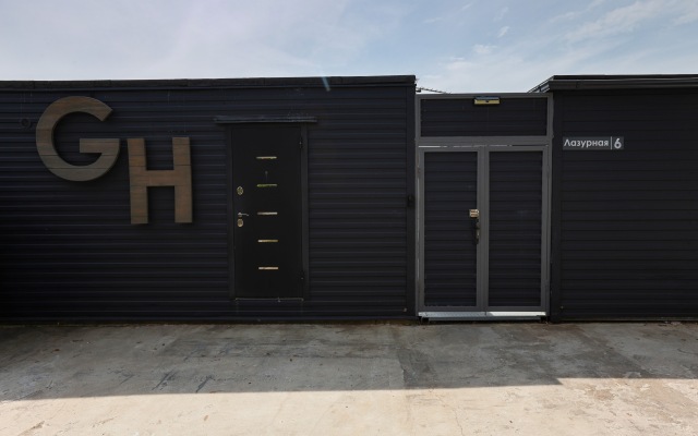 База отдыха Серый дом