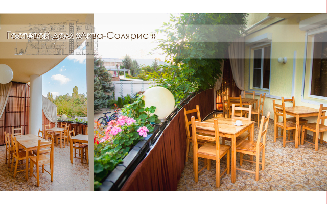 Akva Solyaris Guest House