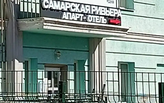 Samarskaya Rivyera Mini hotel