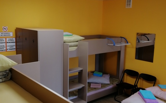 Emili Mini hotel