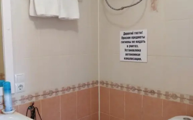 Апартаменты на Набережной 1