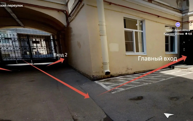 Апартаменты Smart Apart Africa 4