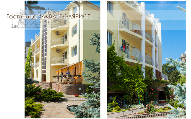 Akva Solyaris Guest House