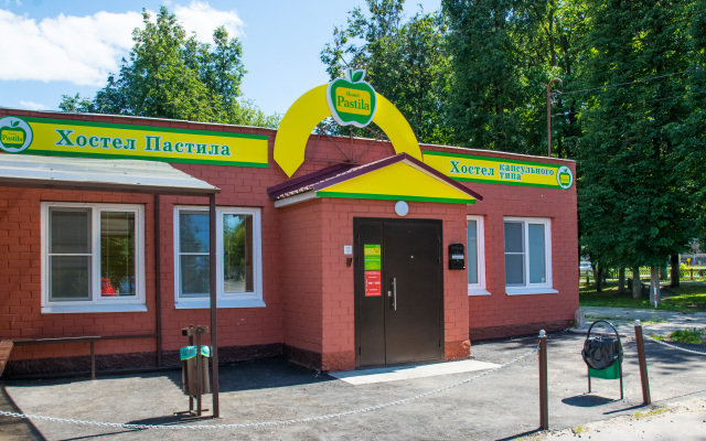 Хостел Пастила