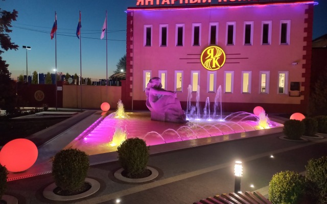 Апартаменты Янтарный