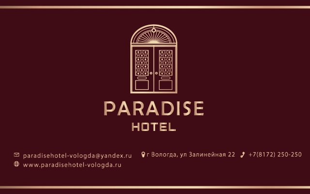 Отель Paradise