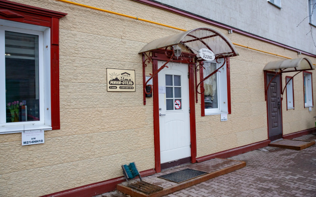 Ilma Mini Hotel