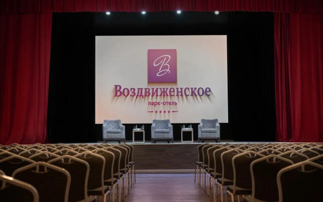 Vozdvizhenskoe Park Hotel