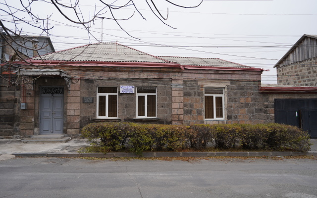 Ankyun Guest House