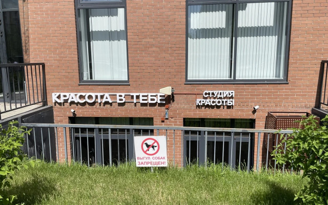 Flat Studiya Schastye V Zhk Serdtse Yaroslavlya