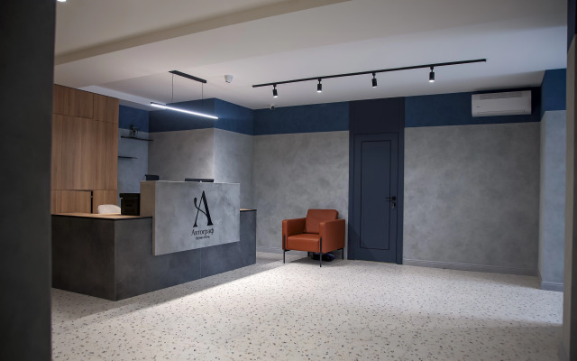 Boutique hotel Avtograf