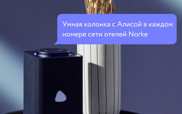 Апарт-отель Norke Prime Сретенская