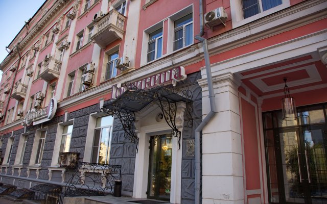 Habarovsk Hotel
