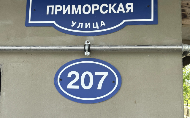 Гостевой Дом СНТ Сосновка