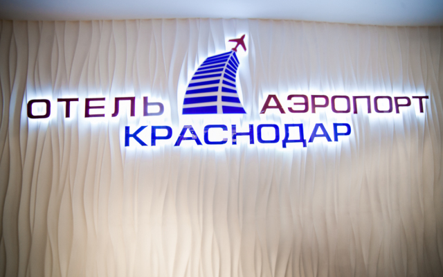 Mezhdunarodnyij Aeroport Krasnodar Hotel