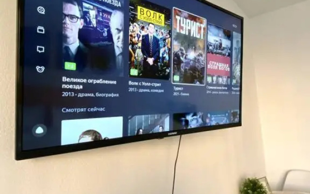 Апартаменты 5 Ризон в ЖК Ясеневая