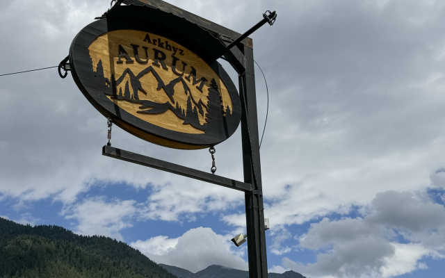 ARKHYZ_AURUM Recreation center