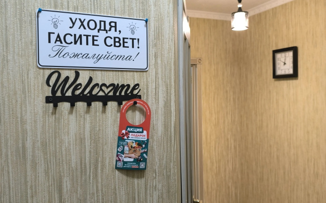 Kvartira Uutnaa v centre pravogo berega po Imanbaevoj