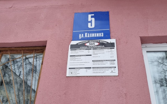 V Tsentre Novopolotska Apartments