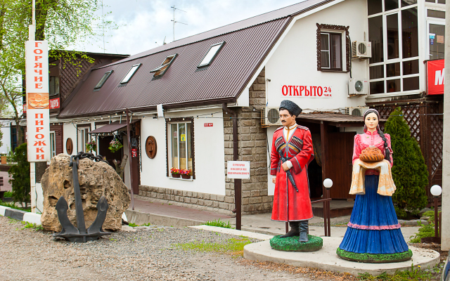 Ryibachka Mini-hotel