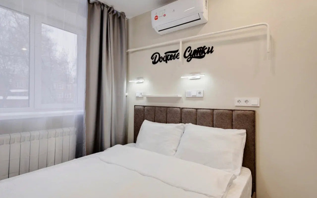 Апартаменты Добрые Сутки