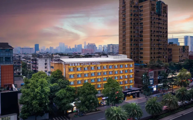 Atour Chengdu Sichuan University Wangjiang Campus Nijiaqiao Metro Station Hotel — 4-star hotel in Chengdu