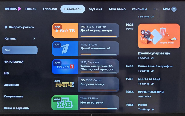 Апартаменты Уютный Уголок 1