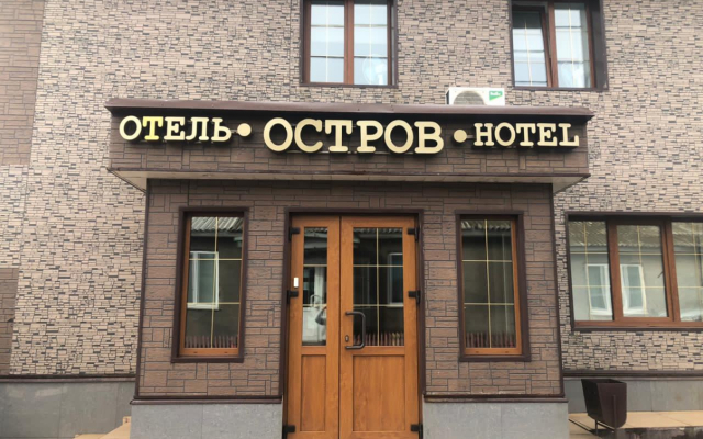 Отель Остров