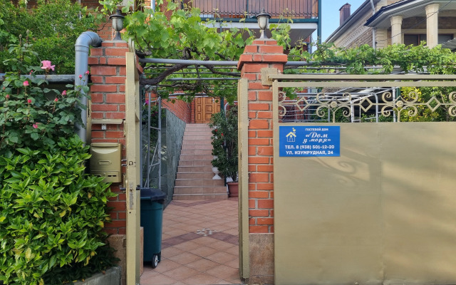 Гостевой дом Дом у моря