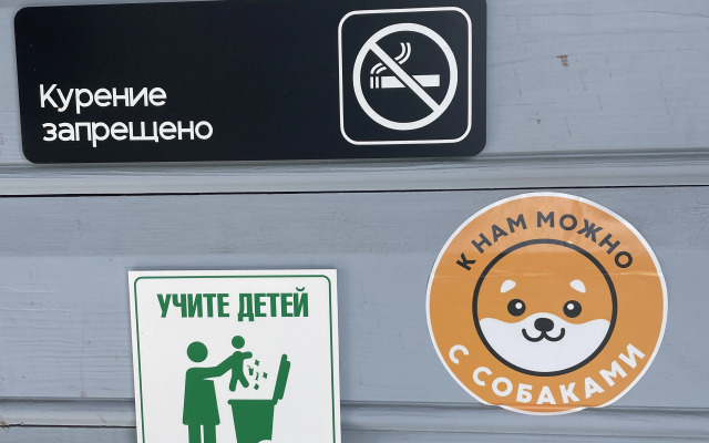 Гостевой дом Моя Провинция