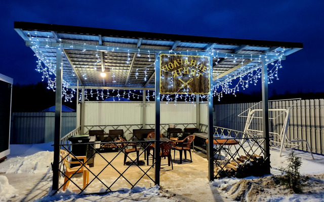 Poplavki Klub Recreation Center