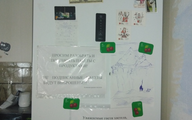 Kot Na Kryishe Hostel
