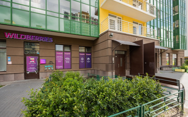 Apartaments Zdes' Svetit Solntse V Lyubuyu Pogodu