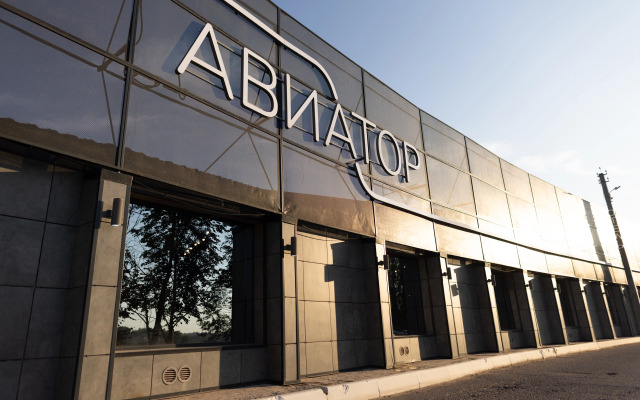 Hotel Aviator Sheremetyevo
