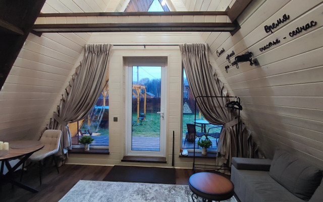 Частный Дом А-фрейм с банным чаном