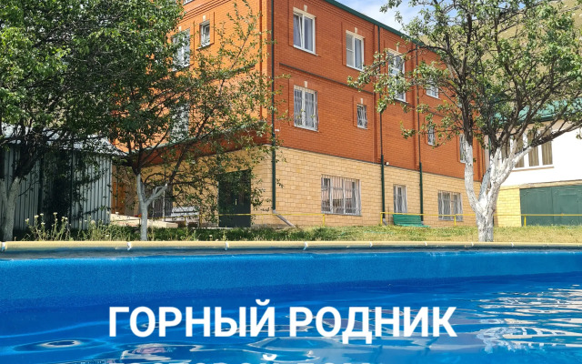 Гостевой дом Горный родник