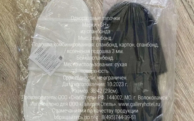 Квартира на Советской улице 9