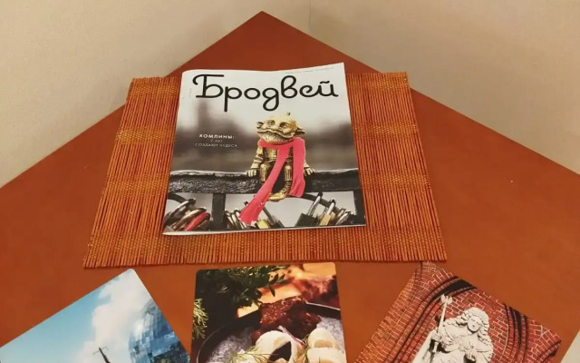 Квартира приют туриста